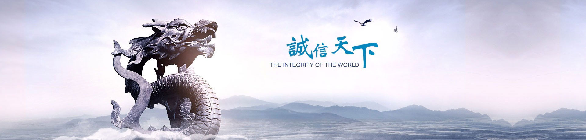 打造专业的一站式防雷接地材料供应商 - 关于伟德